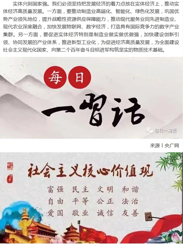 尊龙凯时人生就是搏!(中国游)官方网站