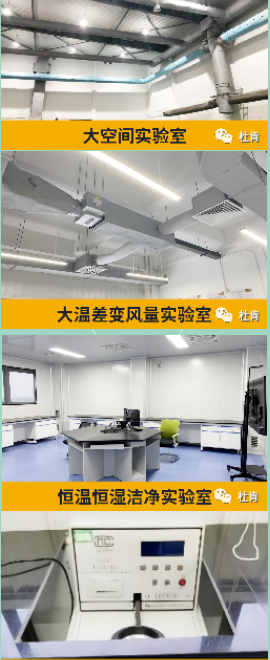 918博天堂集团四大实验室