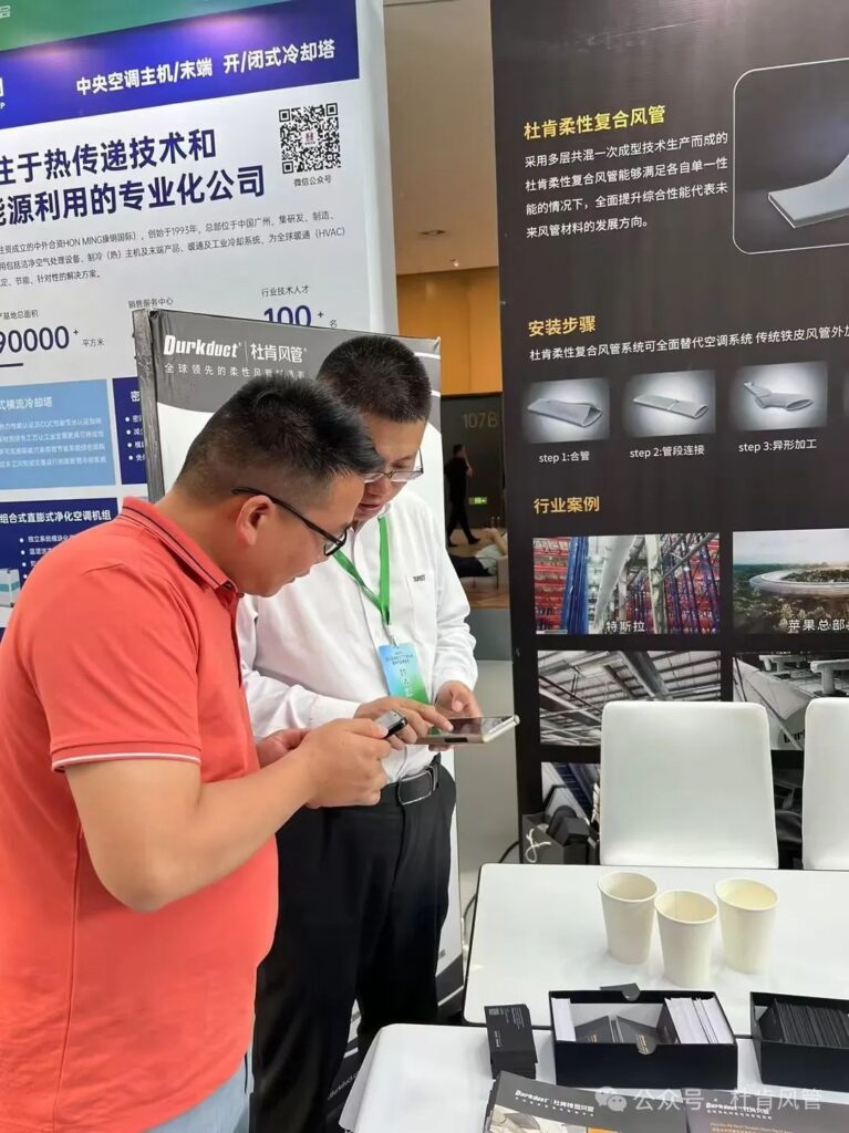 918博天堂柔性风管系统展台

